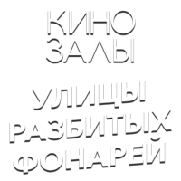 Логотип канала